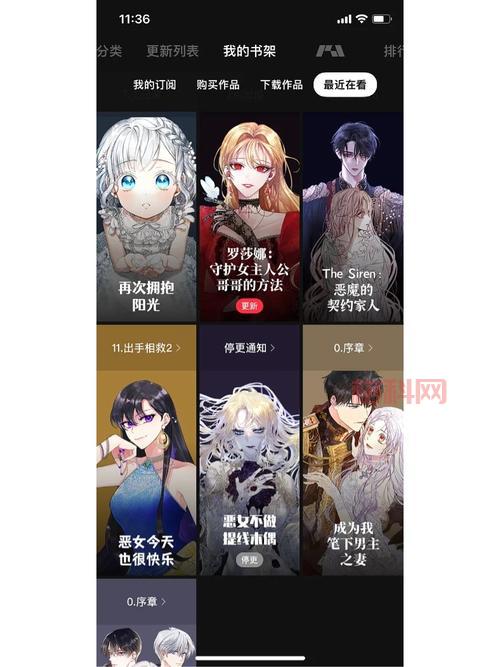 PODO漫画APP下载：免费获取所有版本，畅享漫画世界