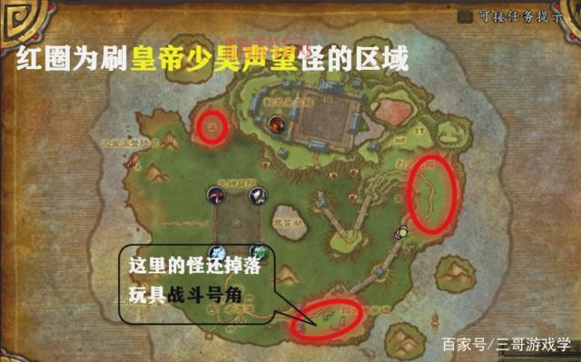 揭秘皇帝少昊声望获取秘诀：轻松完成任务