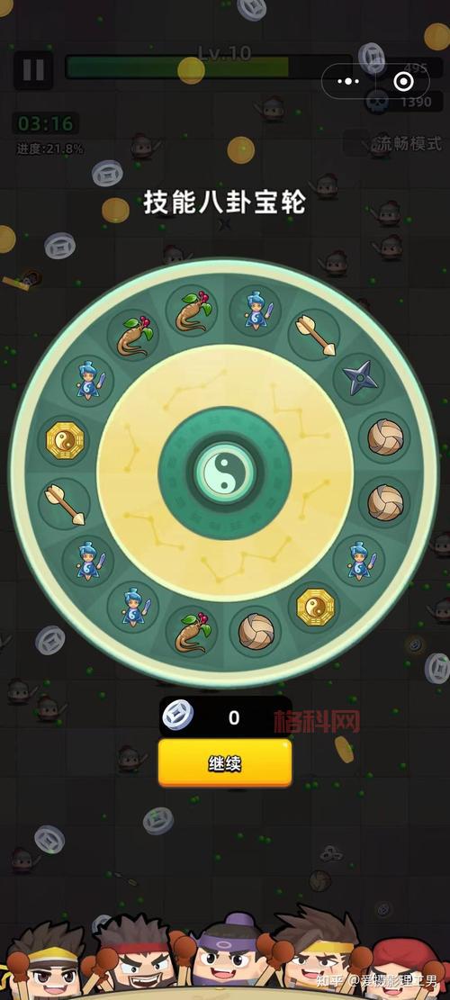 三国大乐斗：超爽割草玩法，休闲解压，手指动动就能玩