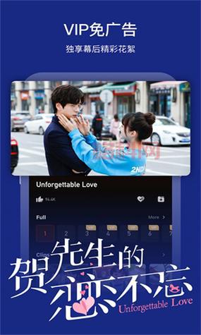 芒果TV国际版APP下载：海外用户也能看芒果台热门综艺！