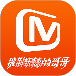 芒果TV国际版APP下载：海外用户也能看芒果台热门综艺！