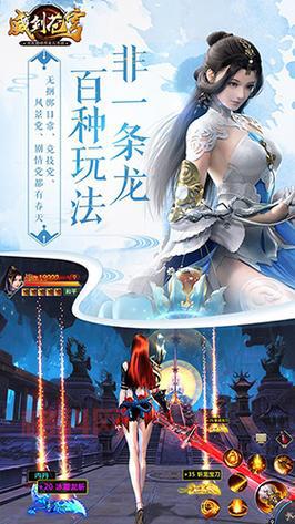苍穹之剑礼包码领取攻略：教你轻松获取海量资源！