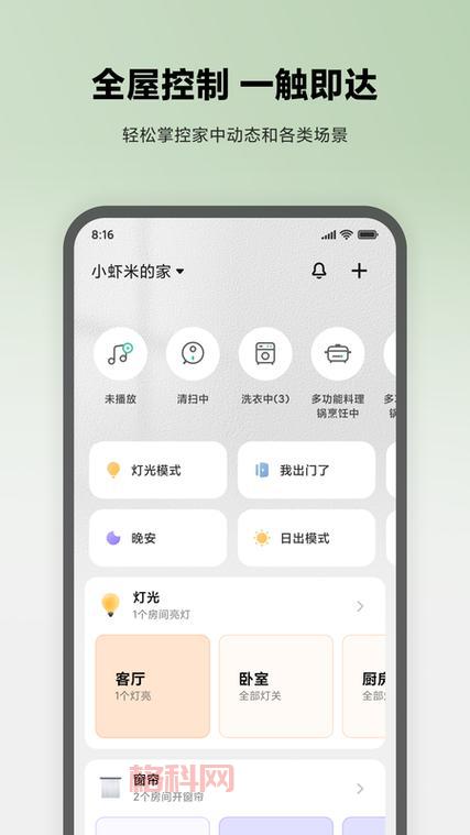 咕咕空间安卓下载：一键安装，加速你的手机，告别网络限制！