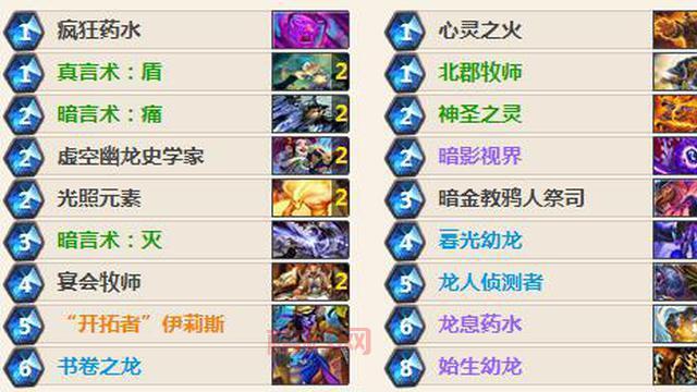 炉石传说：龙牧卡组新玩法，教你如何吊打对手