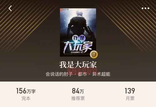 乱世争锋小说：重生帮主，招募弟子，称霸一切！