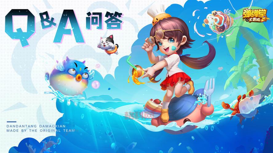 巨人弹弹堂12月新区开放时间表及准备指南