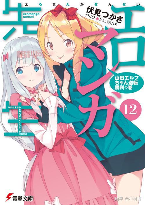 美黄漫探秘：揭秘那些成人漫画的魅力与魅惑