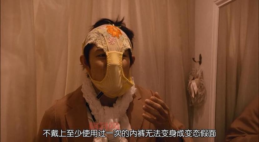 变态假面：从内裤到超能力，狂介的终极挑战
