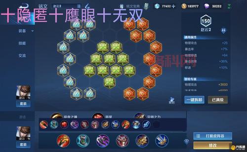 德玛西亚皇子打野出装2021思路分享，助你快速上王者！