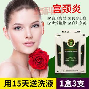 初蕊凝胶：有效缓解阴部不适的护理产品