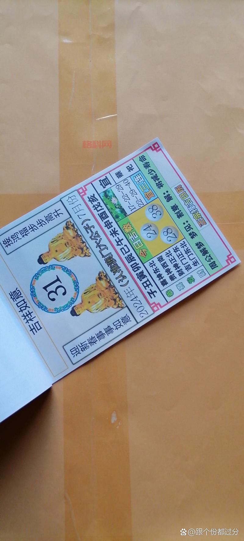 典礼皮缠腰掉率太低？速来这些地方试试手气！
