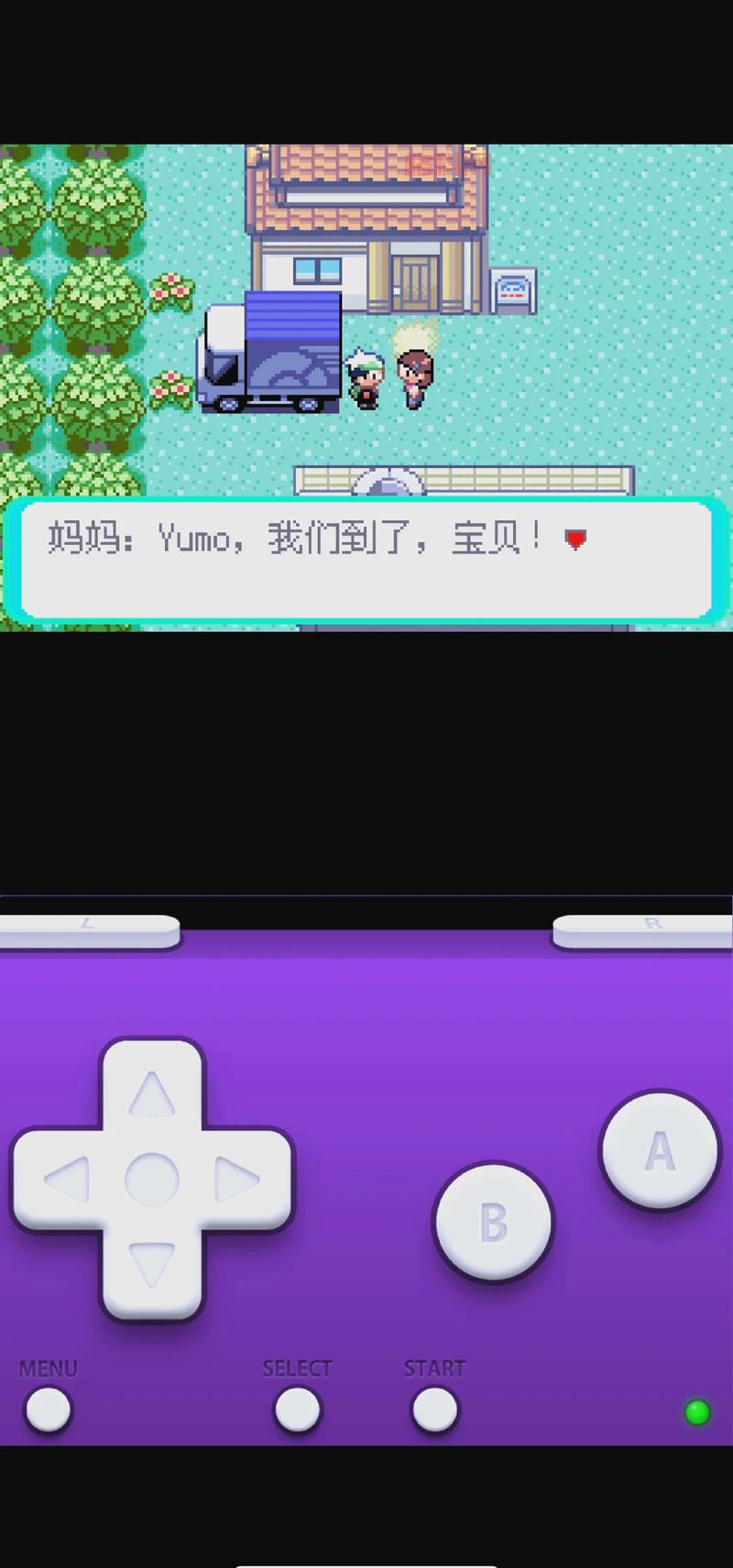 口袋妖怪极夜永昼GBA下载地址，高速稳定不掉线！