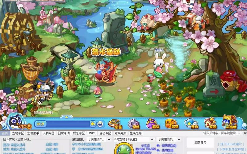 洛克王国八爪蜘蛛全攻略：如何解救与捕捉