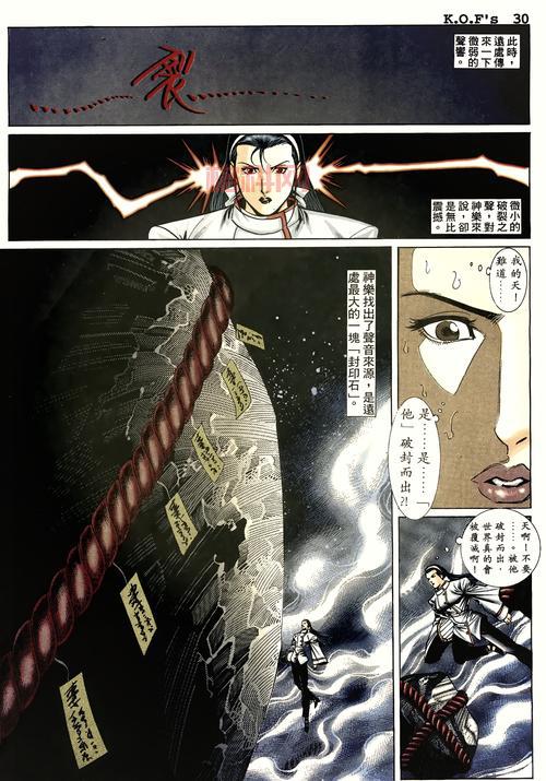 拳皇97风云再起无限能量版手机版好玩吗？