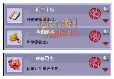 梦幻西游刷成就攻略哪里找？大神教你轻松拿成就！