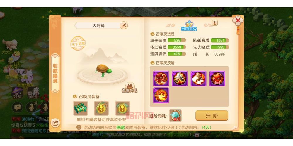 梦幻西游刷成就攻略哪里找？大神教你轻松拿成就！