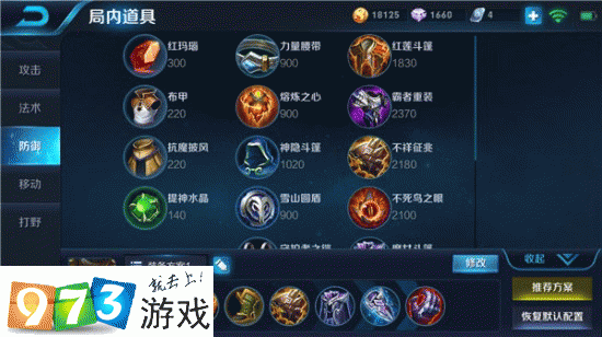 防御塔持续攻击英雄有上限的吗？防御塔机制深度解析！