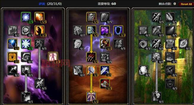 wlk萨满职业任务怎么做？超详细流程攻略来了！