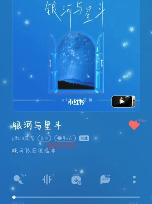 soso 音乐：发现全新潮流音乐，带你享受极致体验