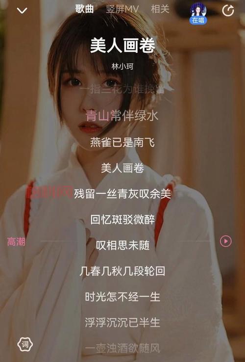 soso 音乐：发现全新潮流音乐，带你享受极致体验