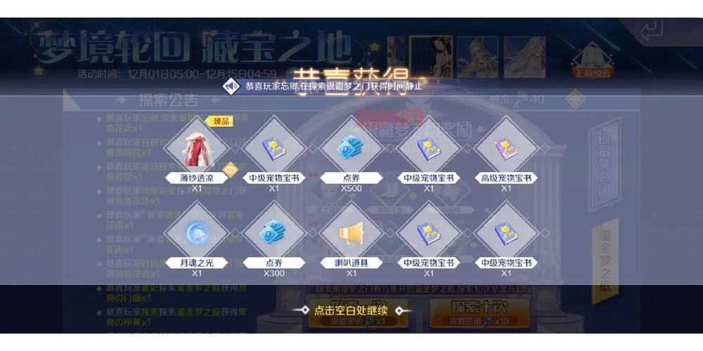 qq炫舞体验服怎么申请？最新攻略分享给你！