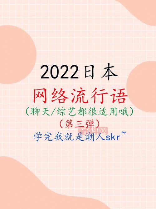 “Easy Girl”是什么意思？深度解析网络流行语及其背后的文化偏见