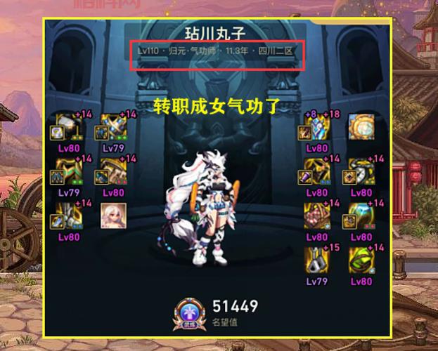dnf丸子怎么获得？新手玩家获取攻略看这里！