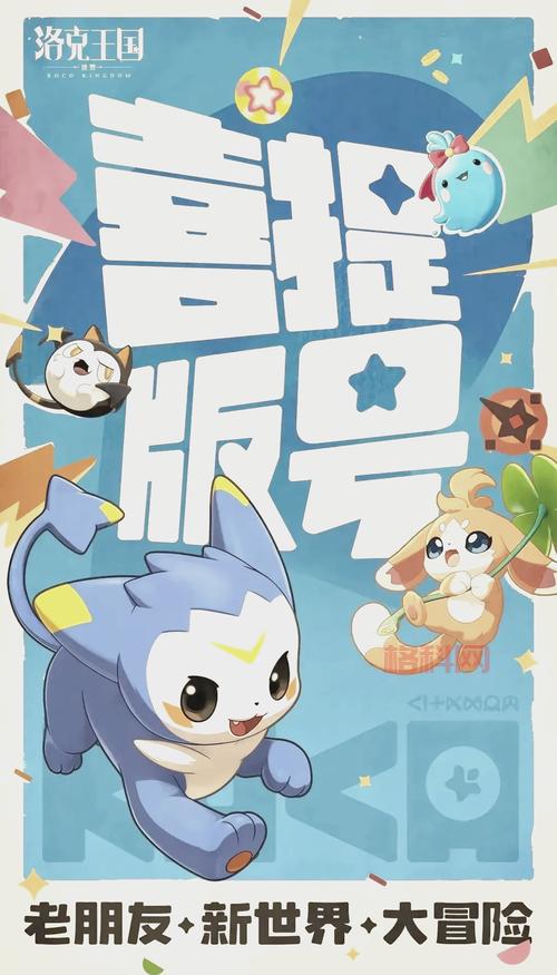 洛克王国焰火在哪买得到？游戏商城里有吗？
