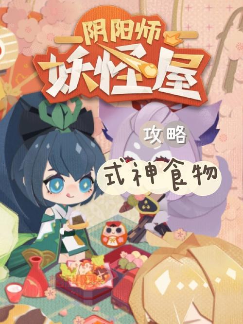妖狐图谋不轨！他想掳走的居然是天真烂漫的鲤鱼精！