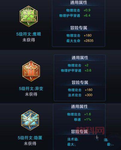 英雄联盟手游卡兹克符文怎么搭配？大神推荐上分秘籍！