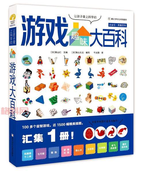 迷踪2全新冒险，迷宫谜题与情节反转揭秘