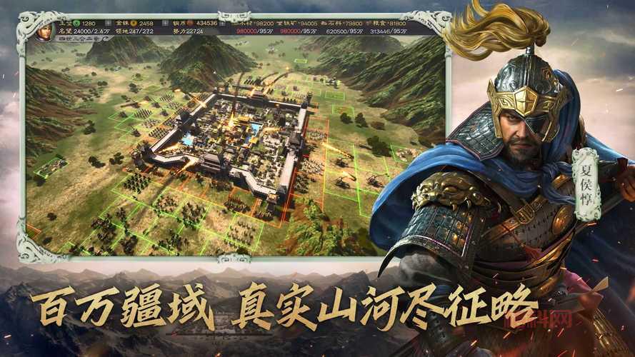 三国志游戏推荐与下载：必玩的三国策略巨作