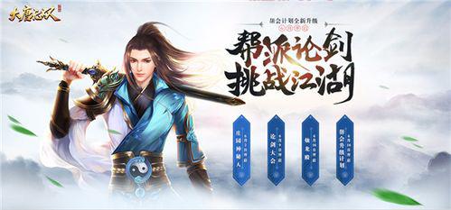 大唐怎么加点比较好？不同玩法加点大揭秘！