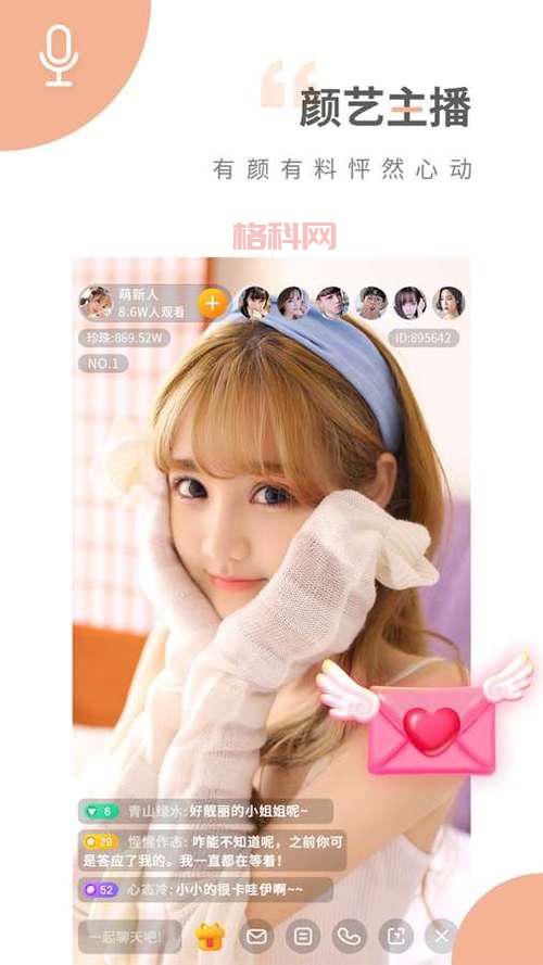 樱桃污成视频人app