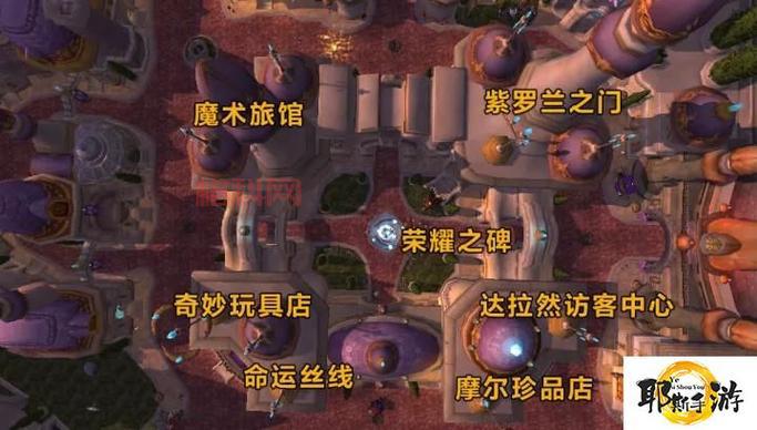 保护者的圣洁徽记兑换指南：达拉然装备获取详解