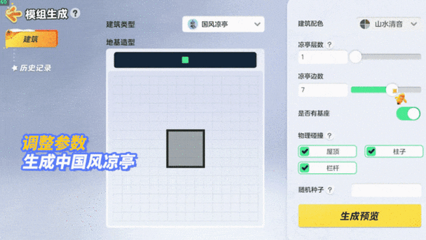 大脚宏使用指南：提升游戏效率的必备技巧
