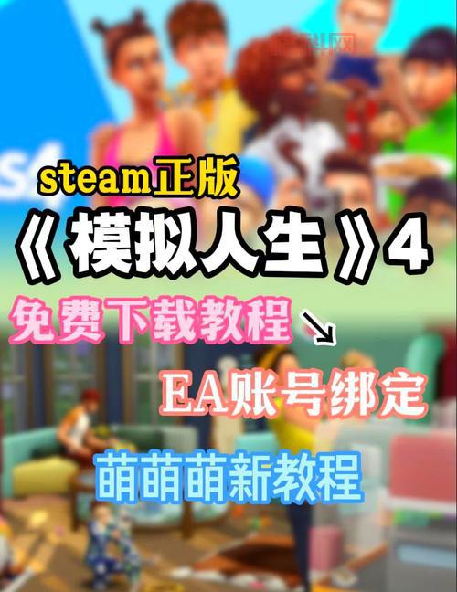 类似模拟人生的游戏手机版，快来试试这几款！
