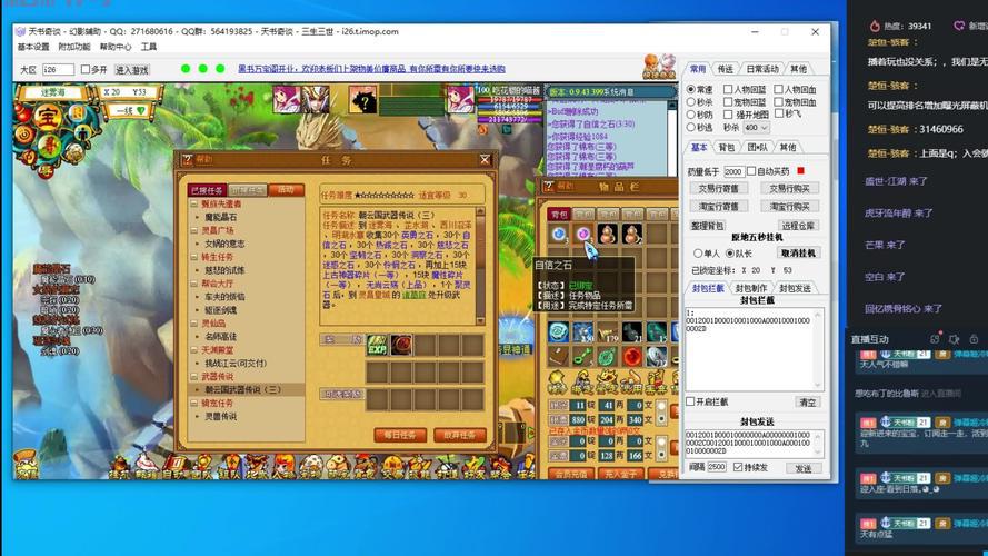 天书奇谈无尚升级流程是什么？看完这篇你就懂了！