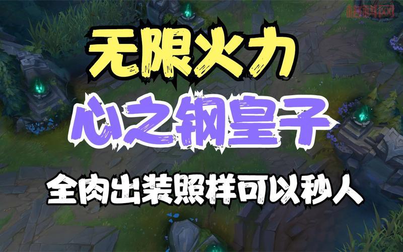 无限火力剑魔天赋加点攻略，黑暗收割让你团战无敌！