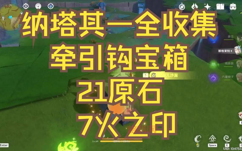 手把手教你在荒废神社中继续调查，原石宝箱轻松到手！