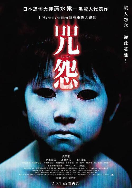 胆小勿入！公认全世界最恐怖的5部电影大盘点
