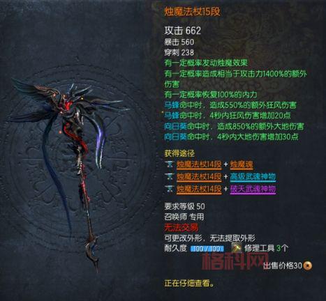 影踪派声望刷什么本性价比高？老玩家经验分享！