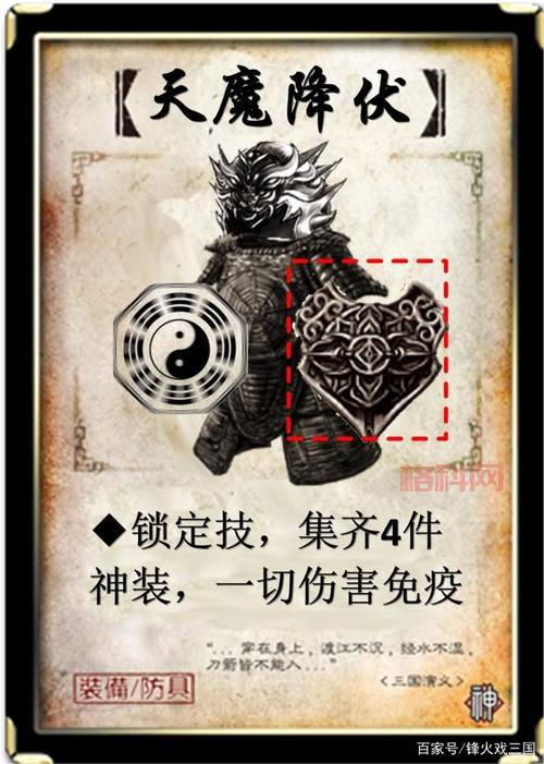 三国杀等级上限是多少？看完这篇文章你就懂了！