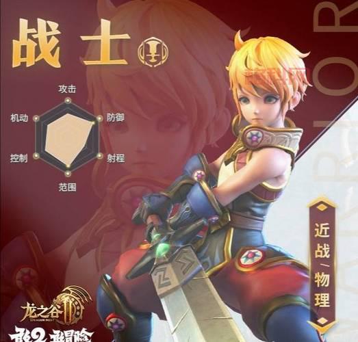至尊传说哪个职业厉害？平民玩家职业推荐！