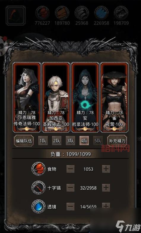 辐射2秘籍指南：解锁隐藏技巧，轻松通关