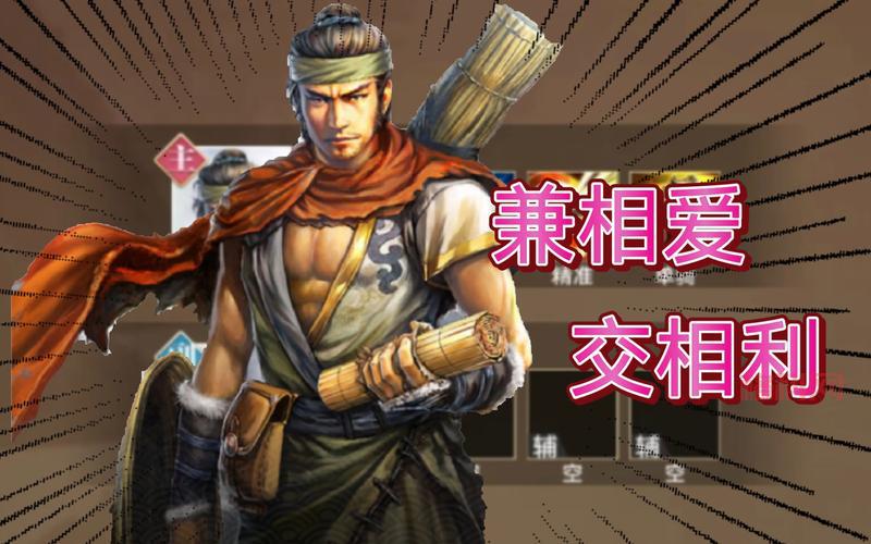 英雄杀墨子克制关系揭秘，教你如何应对墨子