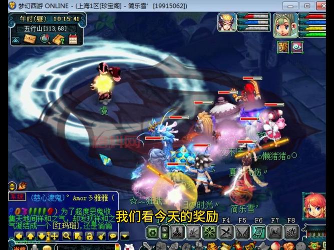 梦幻西游五行斗法怎么抢？新手必看抢怪小技巧！