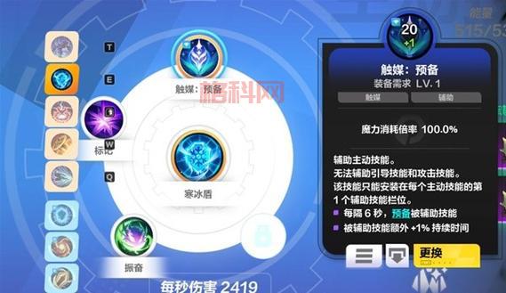 火炬之光 游民星空：全面攻略与技巧分享