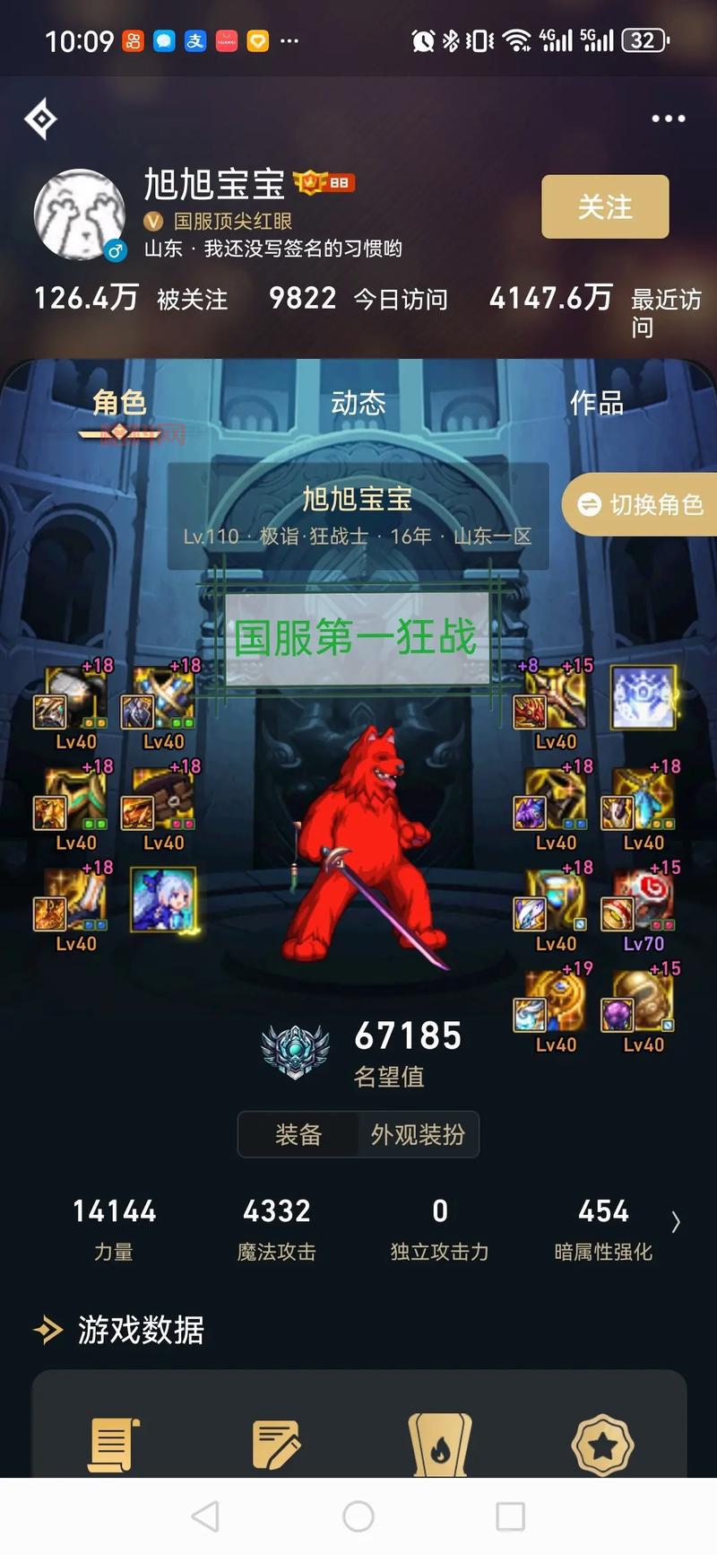 dnf狂战毕业套装怎么选？这份排行榜给你答案！