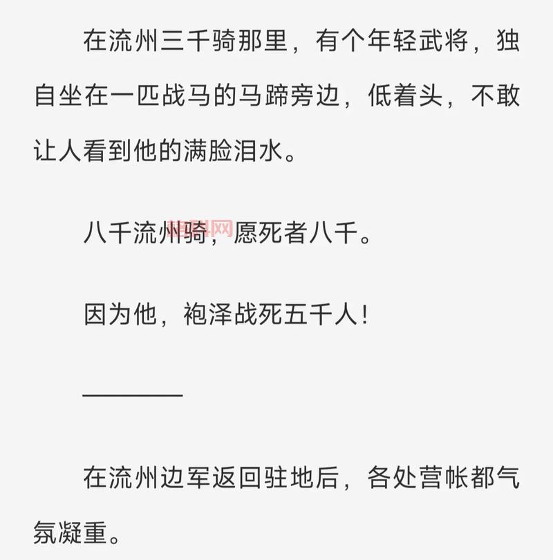 烽火戏诸侯官方正版 -  经典小说改编，卡牌策略巨作